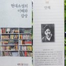 김유정 문학촌 기행 (2023.5.3. 방송대 국문학스터디 학우들)