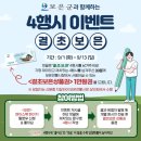 보은전통시장 이미지