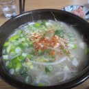 하동식당 이미지