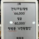 더드림안마원 이미지