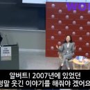 이민진 작가의 &#39;파친코&#39;, 미국TV 시리즈 드라마로~ 이미지