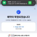 사동 120호 주차장앞 인도 | [자이카] 안산 인도 커리 맛집 내돈내산 광고없는 찐 솔직후기