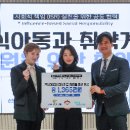 주식회사 굿에코