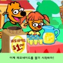 멍멍이를 부탁해 | 시드니 주말 마켓 탐방기( 시드니 여행 ③ )