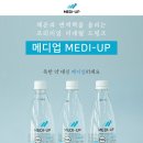 메디업 이미지
