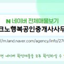 내덕부동산공인중개사사무소 이미지