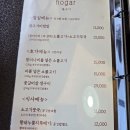 에버랜드 근처 맛집 호가 불고기 미나리 소불고기 후기