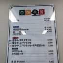 대연5동 행정복지센터 이미지
