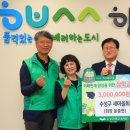 새수성