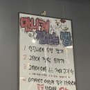 숯구닭 | 오류동역 구로구 숯불닭갈비 [숯구닭] 후기