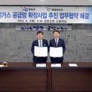 영광가스 이미지