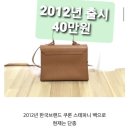 3년전 김정숙여사 핸드백에 대해 논란 제기하던 기레기와 버러지들.. 이미지