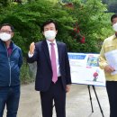 수곡면 딸기조형물 이미지