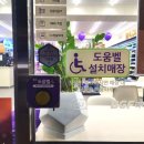 씨유 의정부시티 이미지