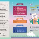 야외음악당(실외) 이미지