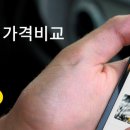 타이어테크감전점 이미지