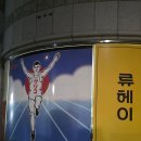 빈이네분식 | [가좌동] 경상대생 추천 찐맛집, 마제소바 솔직후기, 메뉴 추천_류헤이 🍜