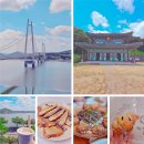 셋집매농가맛집 | 충남 논산 갈만한곳 탑정호 출렁다리 소금빵 만들기 시골 체험 미식 여행 로망스투어