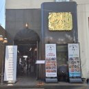 꼬불꼬불1,5,3 이미지