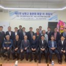 남원고등학교 이미지