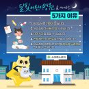 청라연세어린이병원