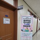 소촌로152번길R | 진흥원 평생학습 연수센터 7~8월 특별과정 4회차 '생성형 AI의 심도를 활용한 교육자료 제작' 참여 후기