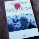 오쇼라즈니쉬 명상 이미지