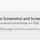 크롬 앱 스토어 확장프로그램 설치 이미지