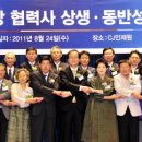 씨제이제일제당필동인재원 이미지