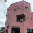 욜로하 하우스 이미지