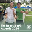 Uplands proudly celebrated the ROAR Sports Awards 2026. 이미지