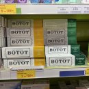 더좋은약사와약국 이미지