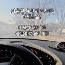 붕붕타이어모터스 이미지