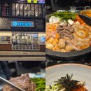 군자대한곱창 광주수완점 | 경기광주 곱창 맛집 군자대한곱창 광주경안점