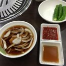 고성범연탄구이 수영본점 네이버블로그