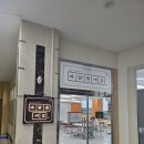 도서관매점
