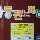 싱싱 노래연습장 네이버블로그