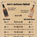 호맥청주 - 청주시 청원구 중심상업1로 72 | 호맥청주