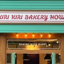 베이커리하우스 이미지