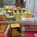 GS25뉴번동기쁨점 | 스폰지밥 근육빵빵 랜덤키링 시크릿 뽑음! 시크릿은 무슨캐릭터일까? 그건바로~