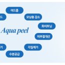 유앤피부과의원 이미지