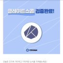 게이트에어