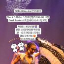 2024.3.31. 제나 안무데이/ 벨리댄스 작품워크샵/ 스페니쉬 스컷댄스/ 스트릿 샤비 / bellydance 안무워크샵/ 대구벨리 이미지