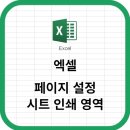 인쇄 이미지
