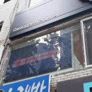 부산한의원 이미지