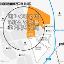 정인부분정비 이미지