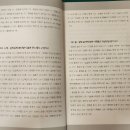 시조, 맛과 멋에 흥취하다/ 한국문인협회 시조분과/ 임성구 외/ 도화/ 2026 이미지