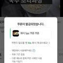 포머이 쌀국수 삼송역점