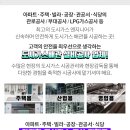 상명종합가스 네이버블로그