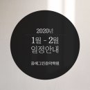 그린음악학원 - 강서구 방화대로 294 | 그린음악학원